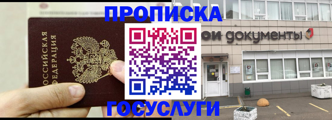 пропишу в квартире в Новоульяновске