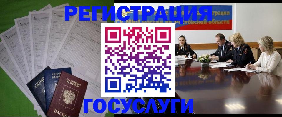 прописка от собственника в Новоульяновске