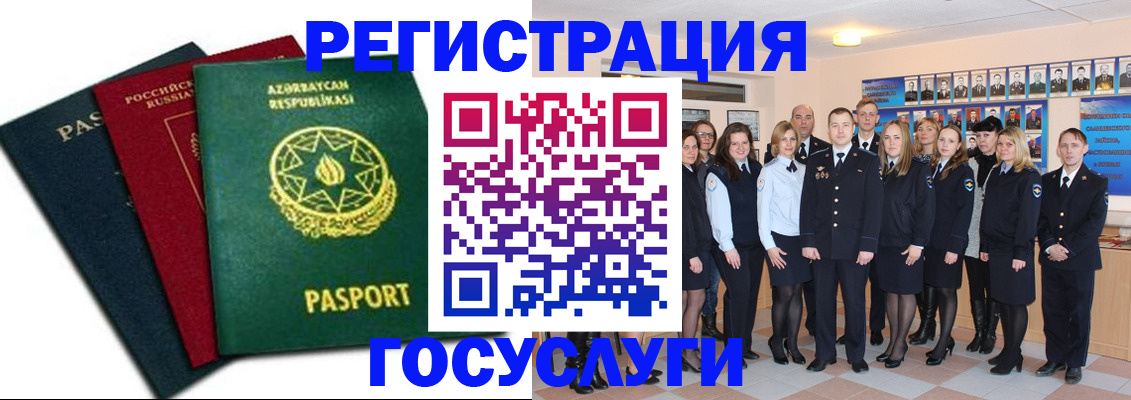 прописка в квартире в Новоульяновске